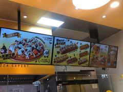 -City1+1城市比萨·意面(欧亚奥莱吉林街店)
