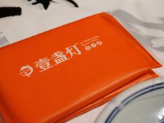 餐具摆设-壹盏灯(惠农店)