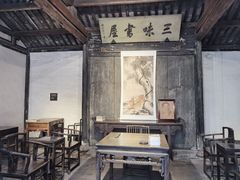 -绍兴鲁迅故里·沈园景区