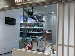 -美秀师·奢侈品护理维修保养(凯德商业中心)