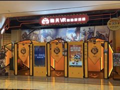 -皇庭广场(福华三路店)