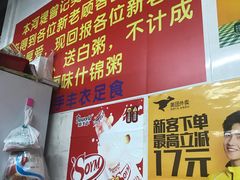 -阳江河堤老牌曾记美食