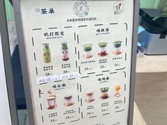 -鹤茶野所(上海首店)
