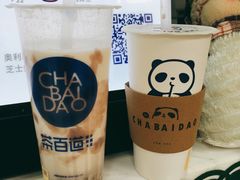 -茶百道(二七万达店)