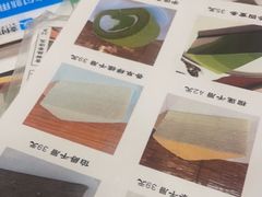 -王守财小山園