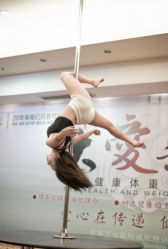 -柯宏＆雅婷塑形钢管舞蹈