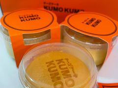 -KUMO KUMO甜品·冰淇淋(深圳壹方城店)