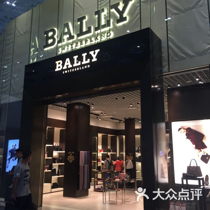 mcm(深圳宝安机场t3店)图片 - 第1张