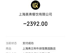 -弗兰克牛排西餐厅Ribone steak house(柠檬花园店)