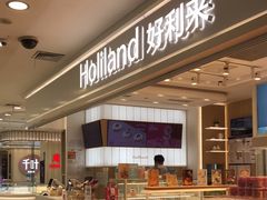 -好利来(新华百货店)