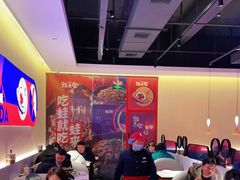 大堂-蛙来哒(欢乐水岸店)