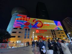 门面-王府井百货(总府店)