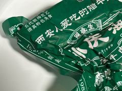 -孙庆海腊牛肉店(大皮院店)