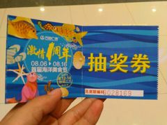 -万达广场(东营西城店)