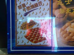 -美芝莲(钻汇广场店)