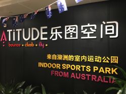 -latitude乐图空间(建宁路店)