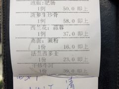 -新辉港式茶餐厅(北栅店)