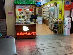 门面-粒上皇(上下九店)