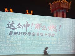 -中国翰园碑林