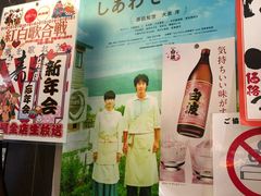 -平成屋· Late Night 食堂(四川北路店)