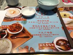 -穿蒸引鲜·嗲记(正大广场店)