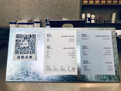 -CUBIC3三立方咖啡(凌空SOHO店)