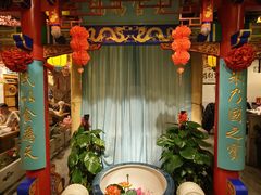 -江南郡府(天宝路店)