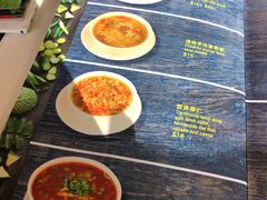 菜单-乌鲁木齐美食