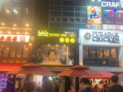 -BHC炸鸡(明洞总店)