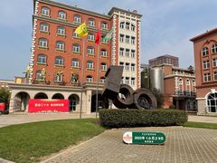 -青岛啤酒博物馆