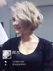 iphone_upload_pic-侨治发型