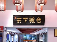 -弓家大队老碗面(高新咖啡街区店)