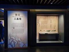 -四川大学博物馆