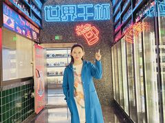 -唐山宴