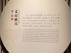 -四川宋瓷博物馆