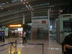 -常州奔牛国际机场
