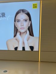 -深圳阳光医疗美容
