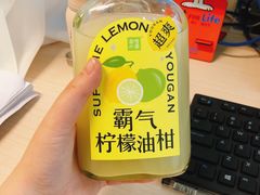 -奈雪的茶(国金中心店)