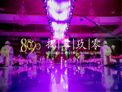-锦江饭店·锦江小礼堂·宴会厅