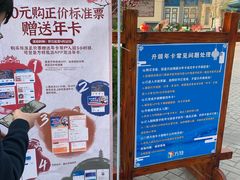 -济南方特东方神画