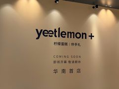 -深圳湾万象城
