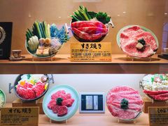 -モリタ屋(JR京都伊势丹店)