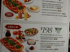 菜单-棒约翰比萨·意面(剑河店)