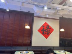 -鸿姐老火锅(疁城新天地店)