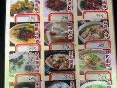 -白茅陈潮味天下(蓬仁园店)