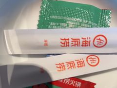 -海底捞火锅(枫蓝国际购物中心店)