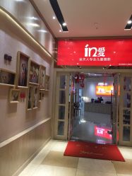 -玛瑞莎·儿童·亲子摄影(越秀店)