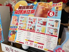 -蜜雪冰城(大连西岗八一路店)