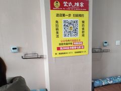 -楚氏正骨推拿按摩院(九水东路店)