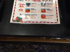 菜单-IL paperino帕帕里诺冰激凌